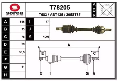 Вал EAI T78205