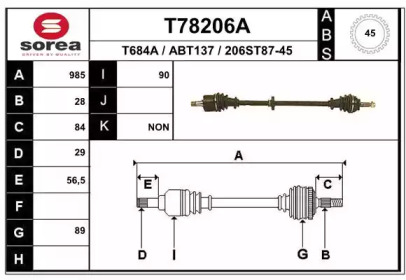 Вал EAI T78206A