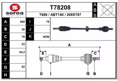 Приводной вал EAI T78208