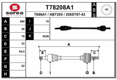 Приводной вал EAI T78208A1