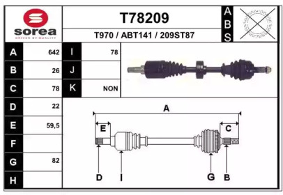 Приводной вал EAI T78209