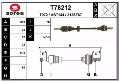 Приводной вал EAI T78212