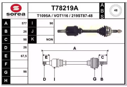 Вал EAI T78219A