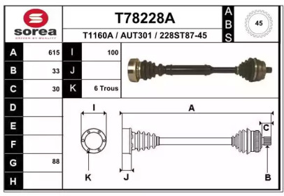 Вал EAI T78228A