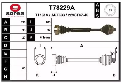 Вал EAI T78229A