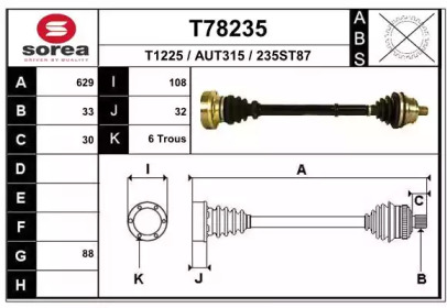 Вал EAI T78235