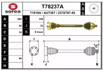 Вал EAI T78237A