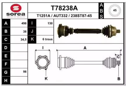 Вал EAI T78238A