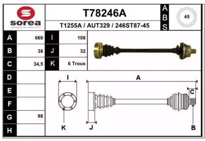 Вал EAI T78246A