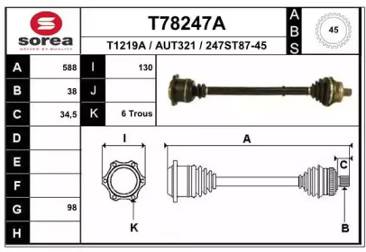 Вал EAI T78247A