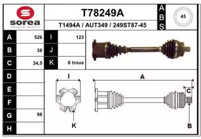 Вал EAI T78249A