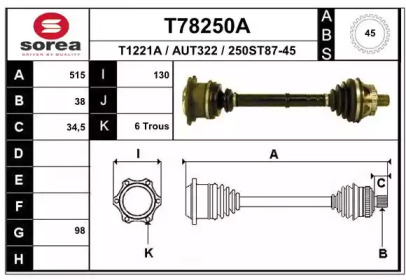 Вал EAI T78250A