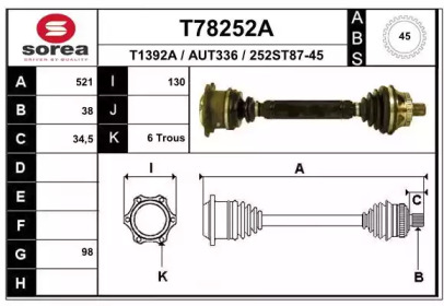 Вал EAI T78252A