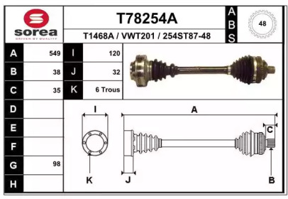 Вал EAI T78254A