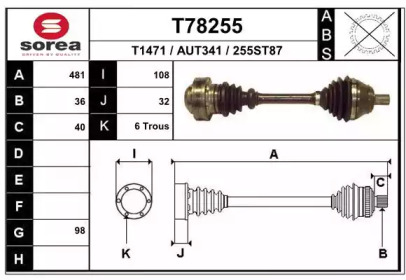 Приводной вал EAI T78255