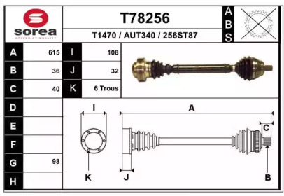 Приводной вал EAI T78256