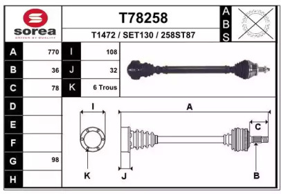 Вал EAI T78258