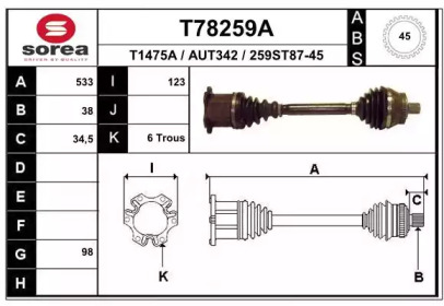 Вал EAI T78259A