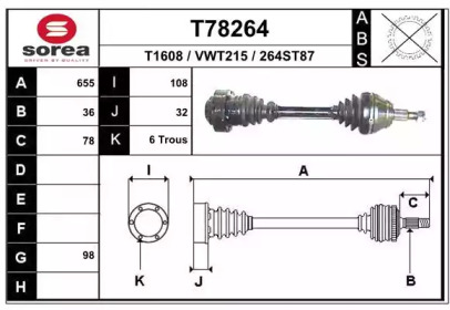 Вал EAI T78264