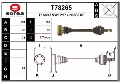 Вал EAI T78265