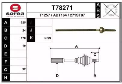 Приводной вал EAI T78271