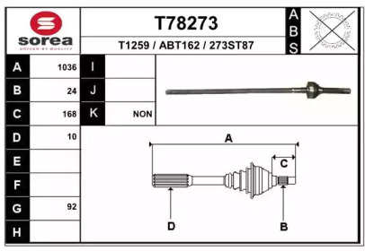 Приводной вал EAI T78273