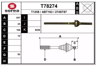 Приводной вал EAI T78274