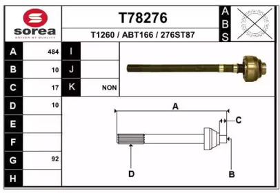 Приводной вал EAI T78276