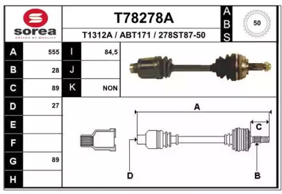 Вал EAI T78278A