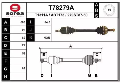 Вал EAI T78279A