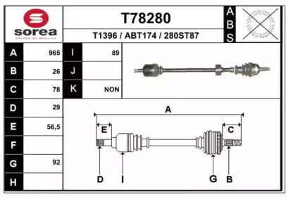 Приводной вал EAI T78280