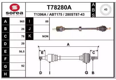 Приводной вал EAI T78280A