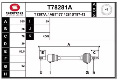 Приводной вал EAI T78281A