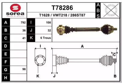 Вал EAI T78286