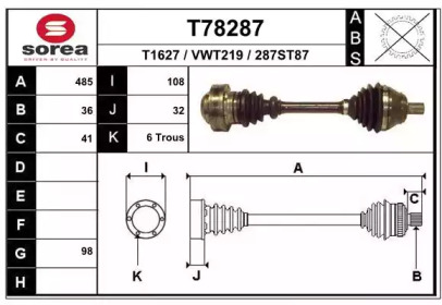 Вал EAI T78287