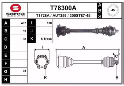 Вал EAI T78300A