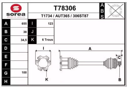 Вал EAI T78306