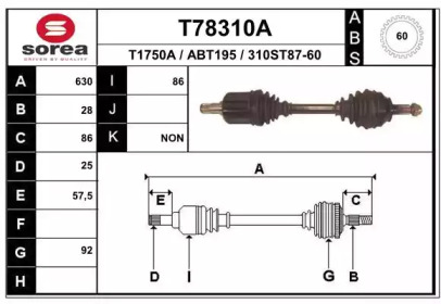 Вал EAI T78310A