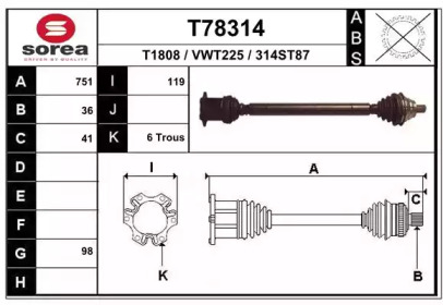 Вал EAI T78314