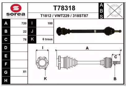 Вал EAI T78318