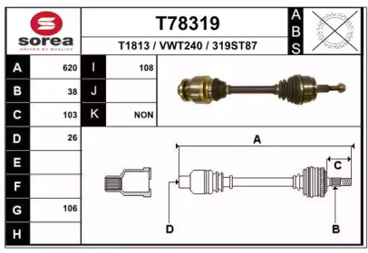 Вал EAI T78319