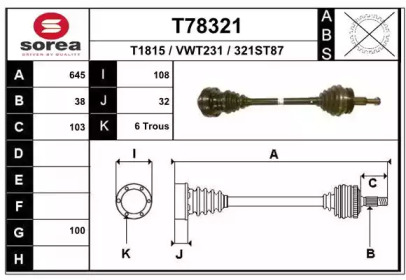 Вал EAI T78321