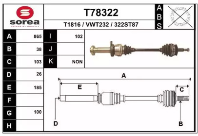 Вал EAI T78322