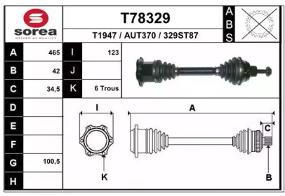 Вал EAI T78329