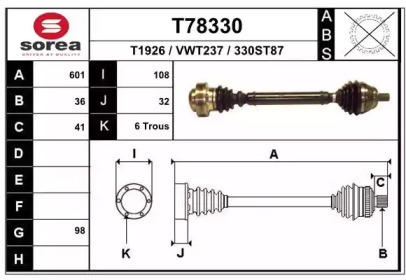 Вал EAI T78330