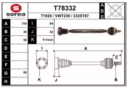 Вал EAI T78332