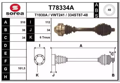 Вал EAI T78334A