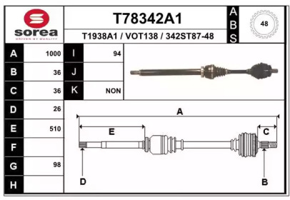 Вал EAI T78342A1