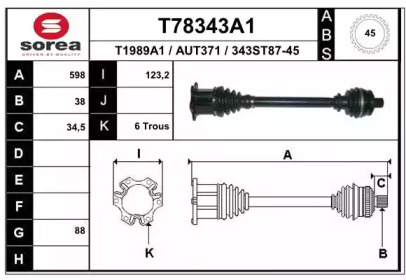 Вал EAI T78343A1