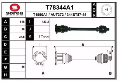 Вал EAI T78344A1